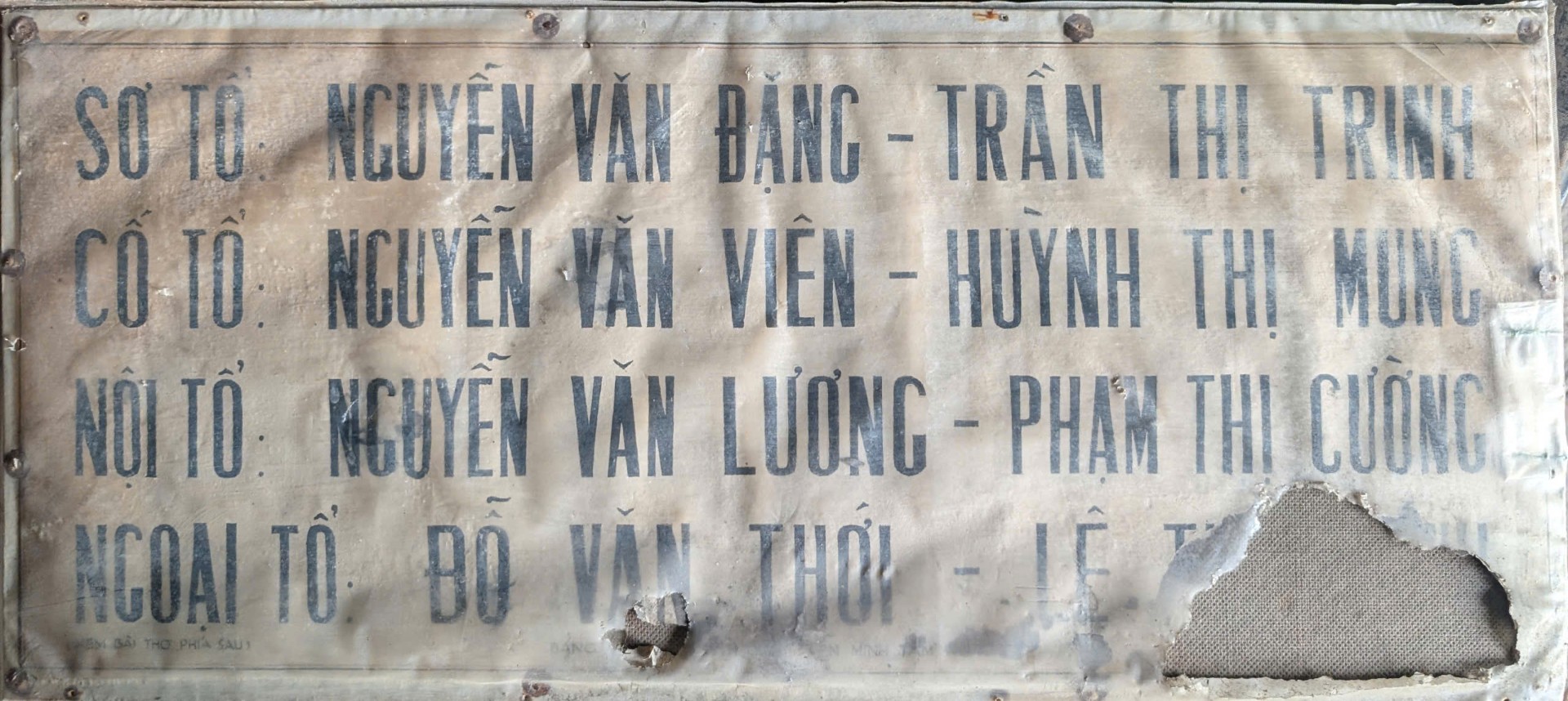 Sơ tổ — Cố tổ — Nội tổ — Ngoại tổ