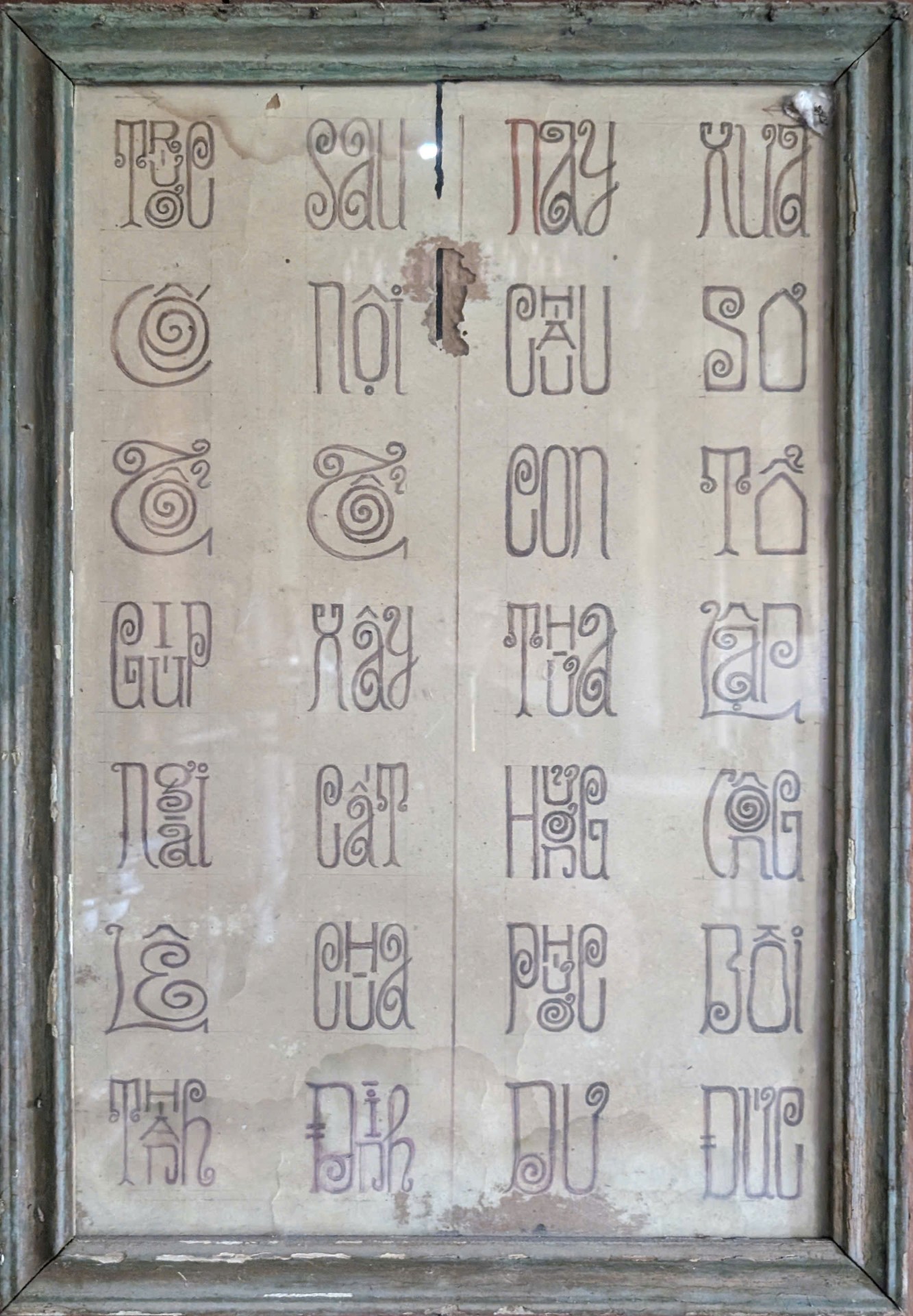 Bài thơ Quốc ngữ — chữ cách điệu